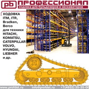 Навесное оборудование и запчасти.
