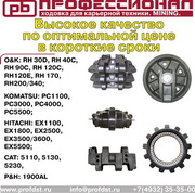 Ходовая часть для карьерной техники