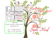 Style Med