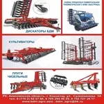 БДМ-Агро Азия продажа сельхоз техники