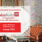 ОРТОГРАФ на MosBuild/WorldBuild Moscow 2017!