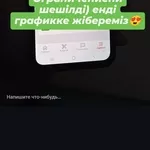 АРЕСТ/ГРАФИК/ОТСРОЧКА/ ЭЦП ашу