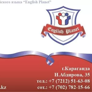 Курсы английского языка EnglishPlanet