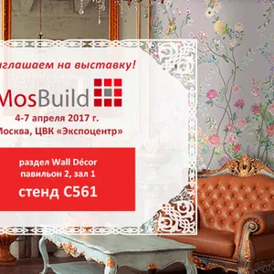 ОРТОГРАФ на MosBuild/WorldBuild Moscow 2017!