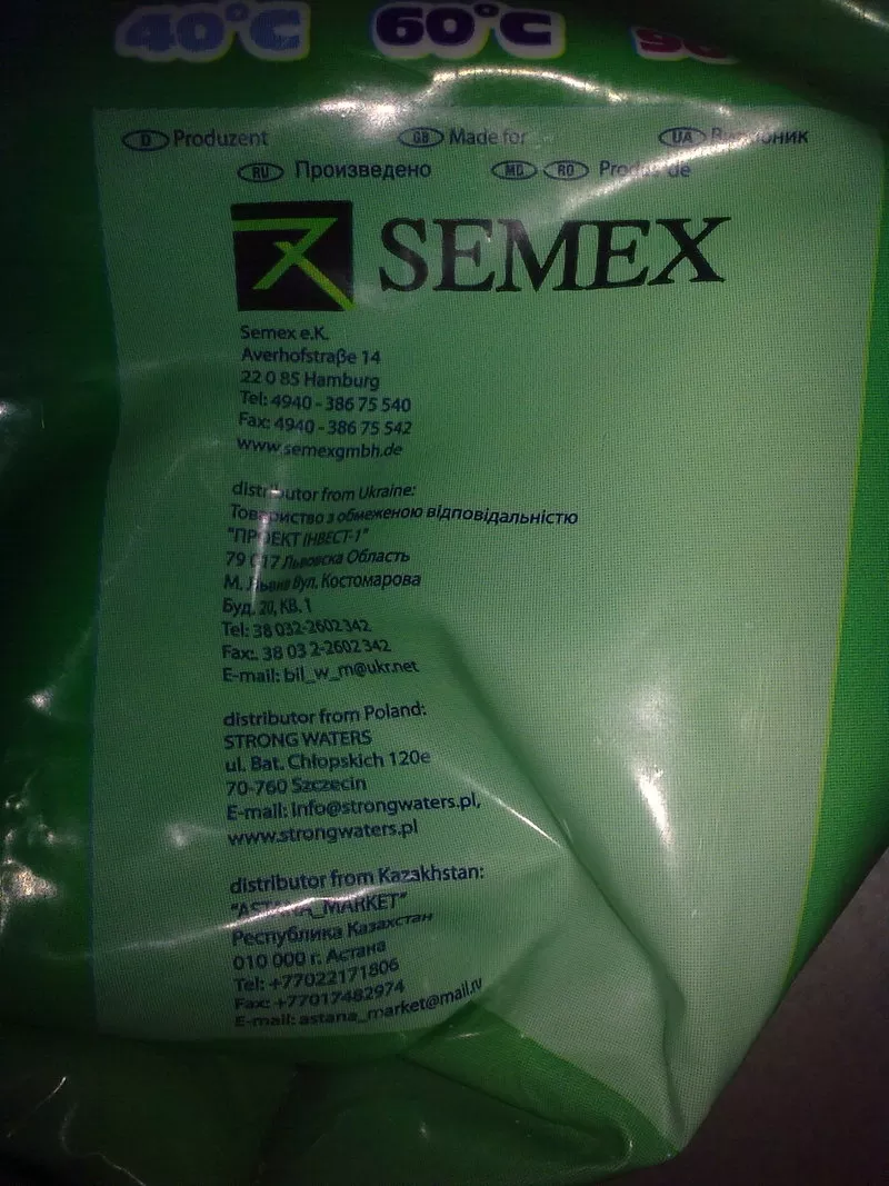 Продам стиральный порошок SEMEX 4