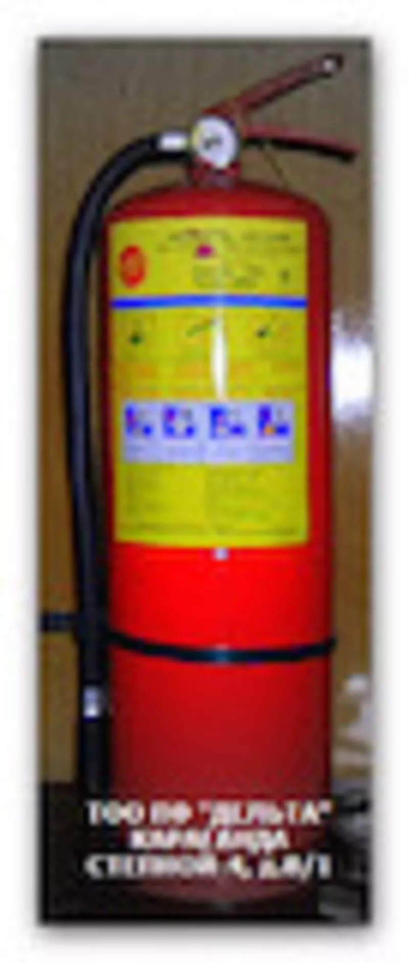 огнетушители и системы пожарной безопасности 4