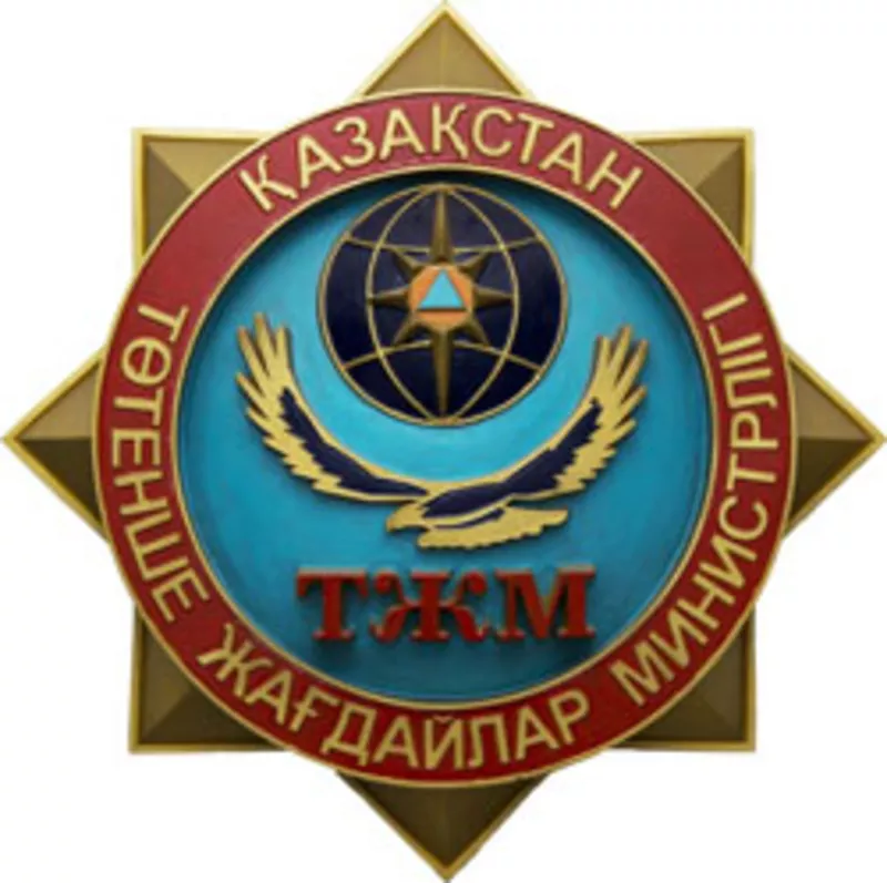 Государственный Герб и ведомственные символы Республики Казахстан 4