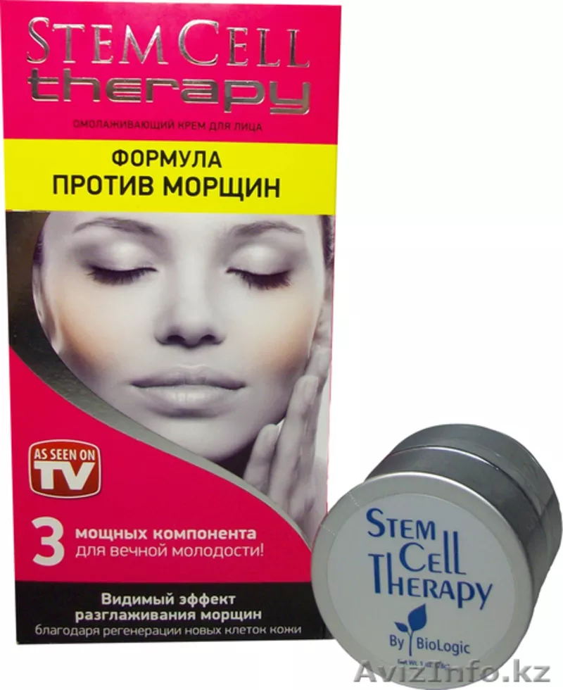 Омолаживающий крем для лица Стем Сэлл Терапи (Stem Cell Therapy) 