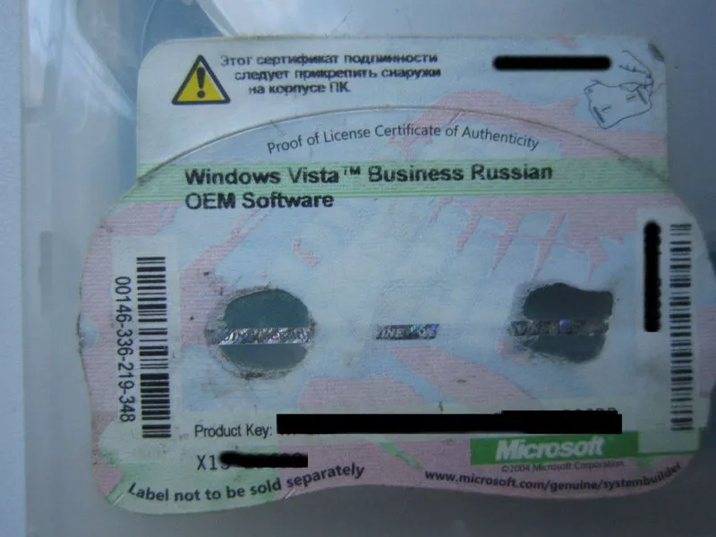 Windows Vista Business Russian 2
