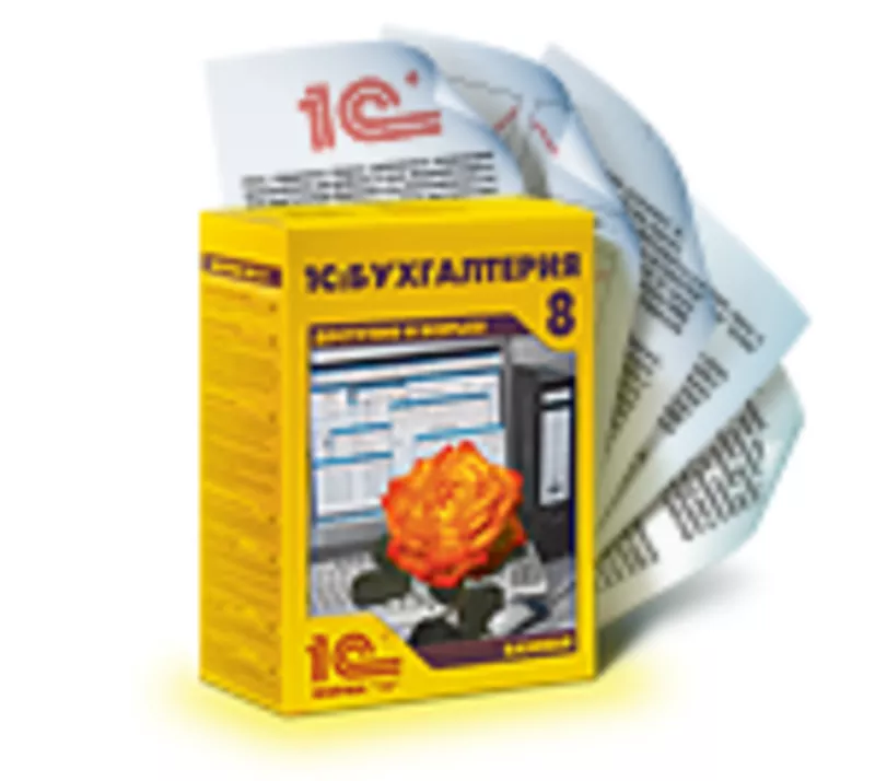 1С:Бухгалтерия для Казахстана 8.2 ПРОФ