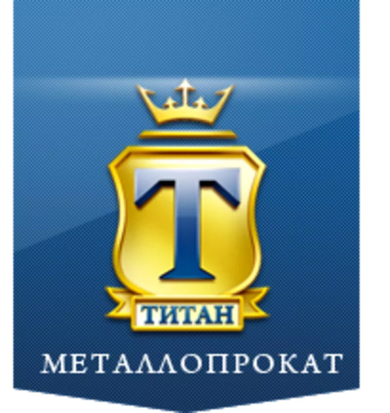 металлопрокат ТД ТИТАН