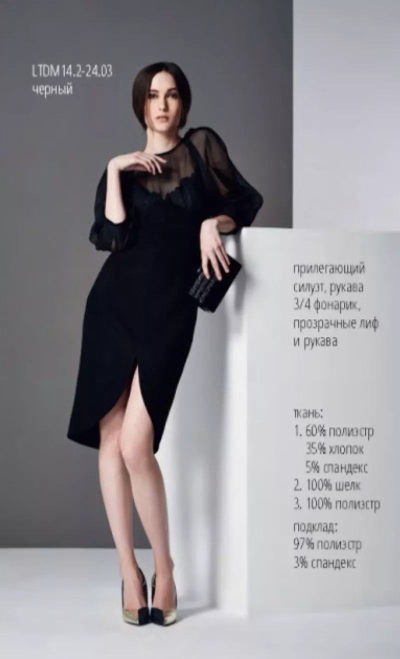 Брендовая женская одежда опт от производителя  20