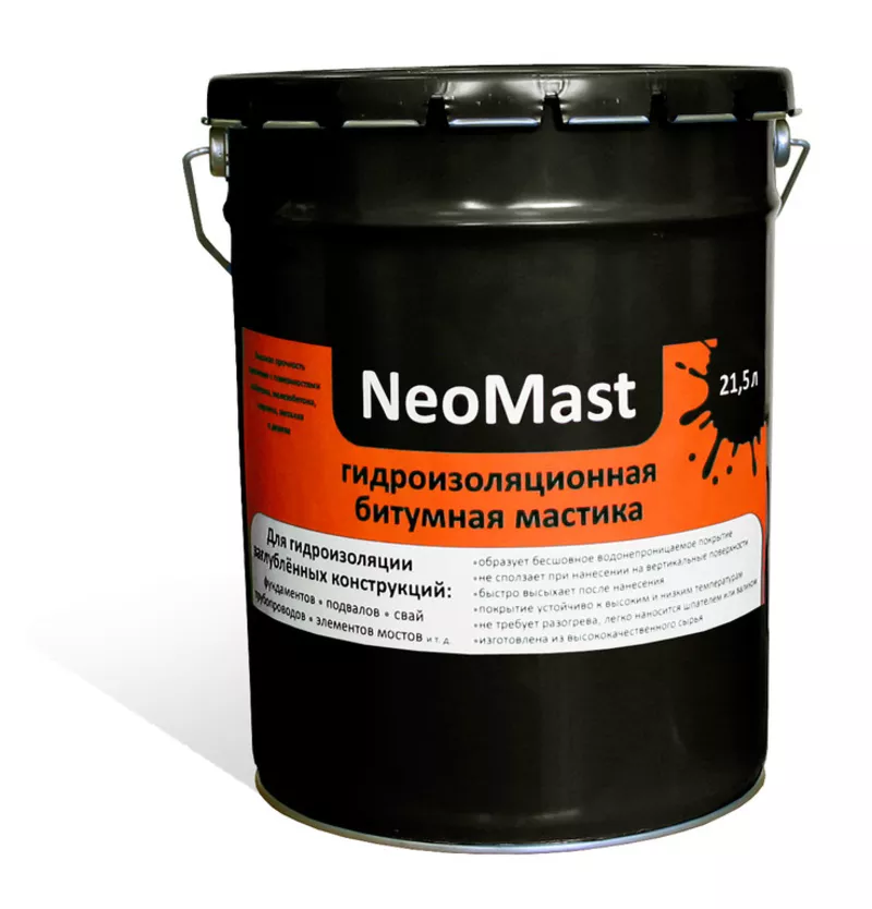 NeoMast (неомаст)