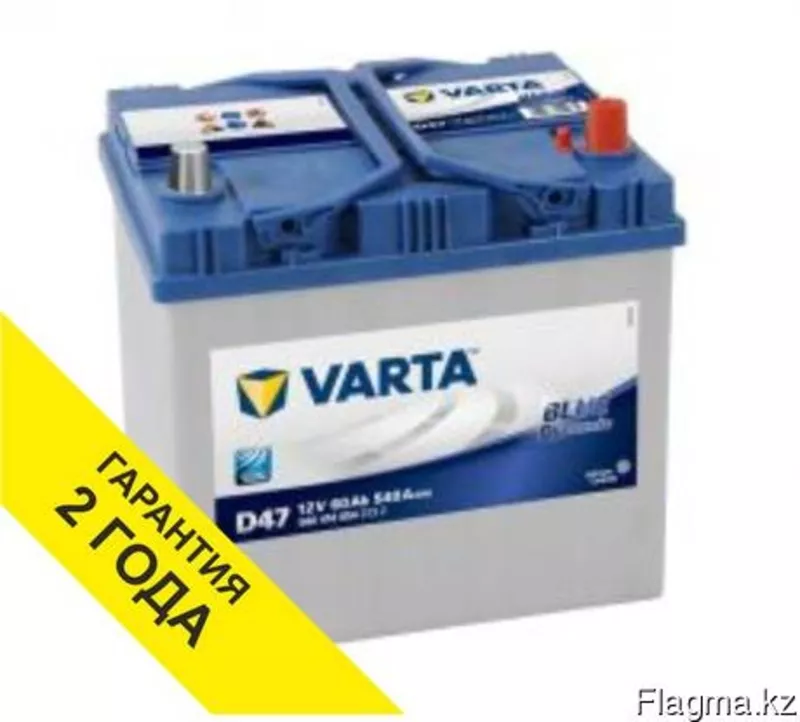Аккумулятор Varta 60Ah для Toyota 