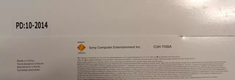 Sony PlayStation 4. Прошивка 1.75 4