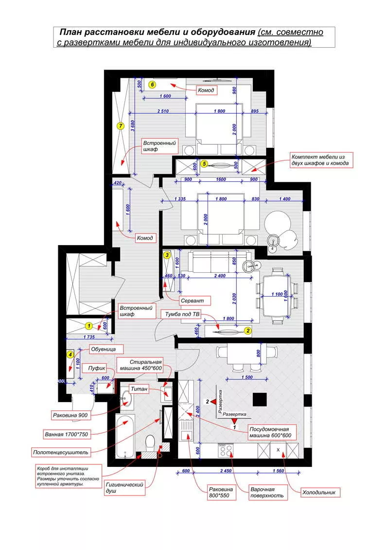 Планировочное решение квартир,  домов,  нежилых помещение,  дизайнер 4