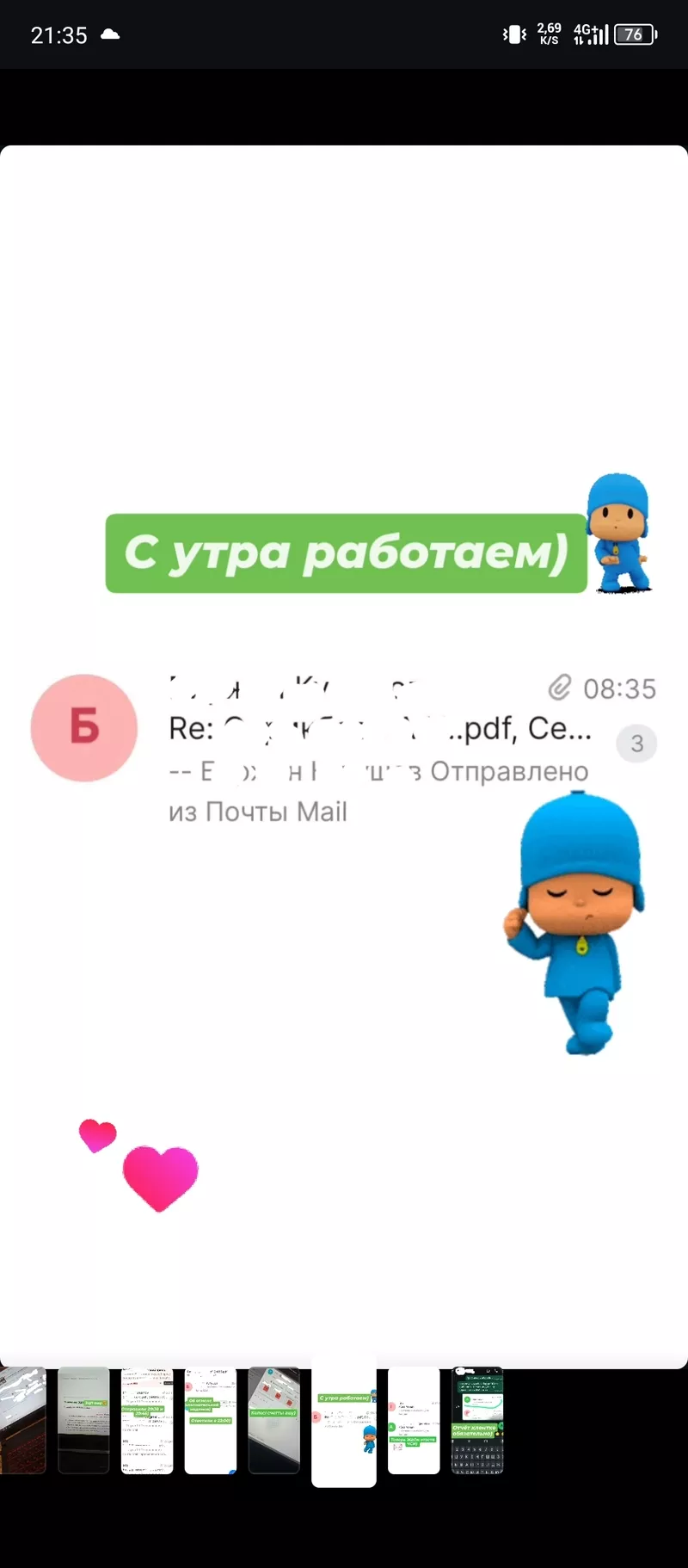 АРЕСТ/ГРАФИК/ОТСРОЧКА/ ЭЦП ашу 2