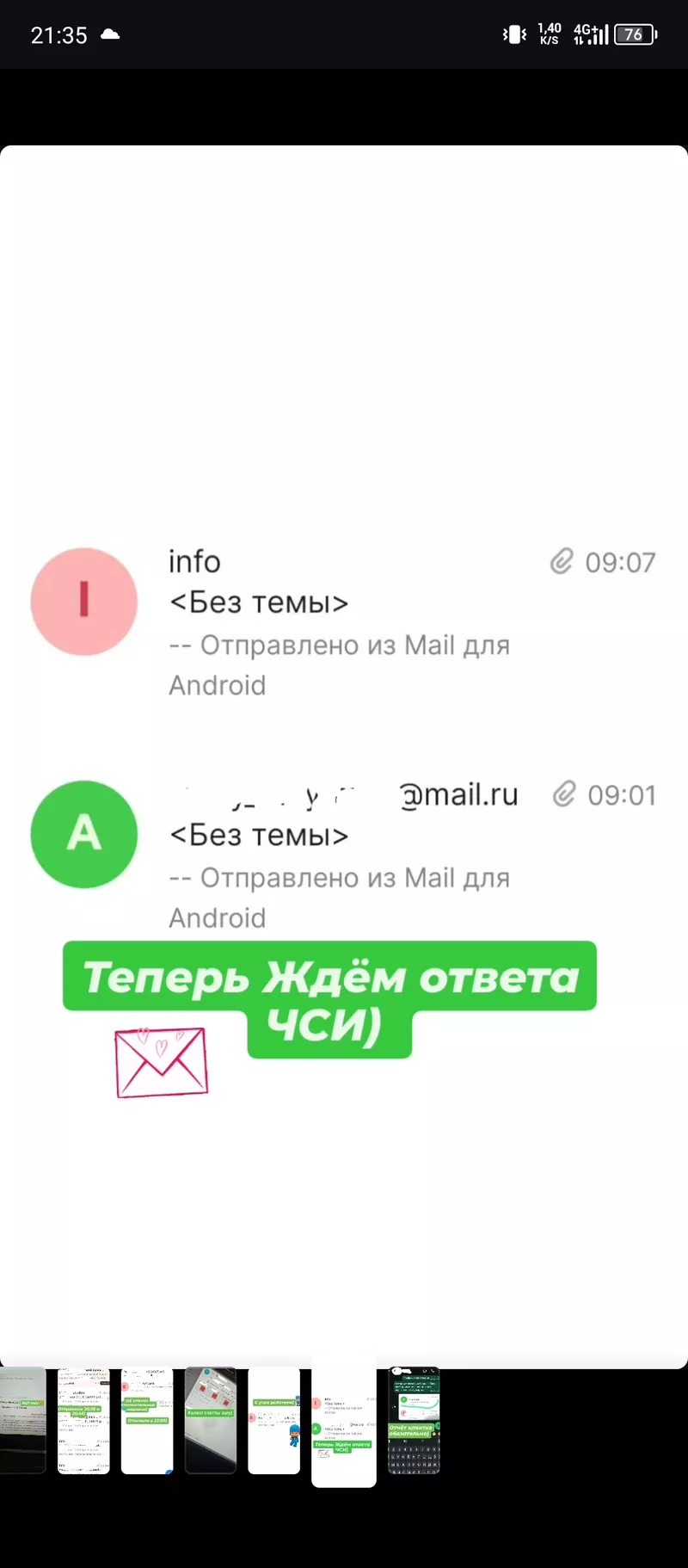 АРЕСТ/ГРАФИК/ОТСРОЧКА/ ЭЦП ашу 3