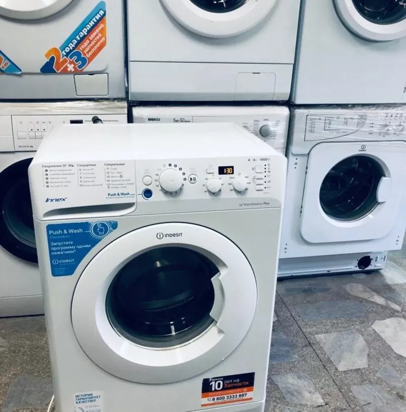 Ремонт и установка стиральных машин и бытовой техники 87028676745 5